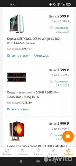 Игровой пк 5 5600х/gtx1660zotac(на гарантии,новый)