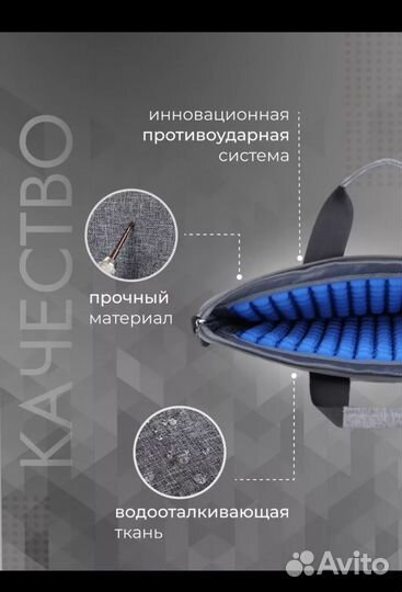 Сумка для ноутбука новая