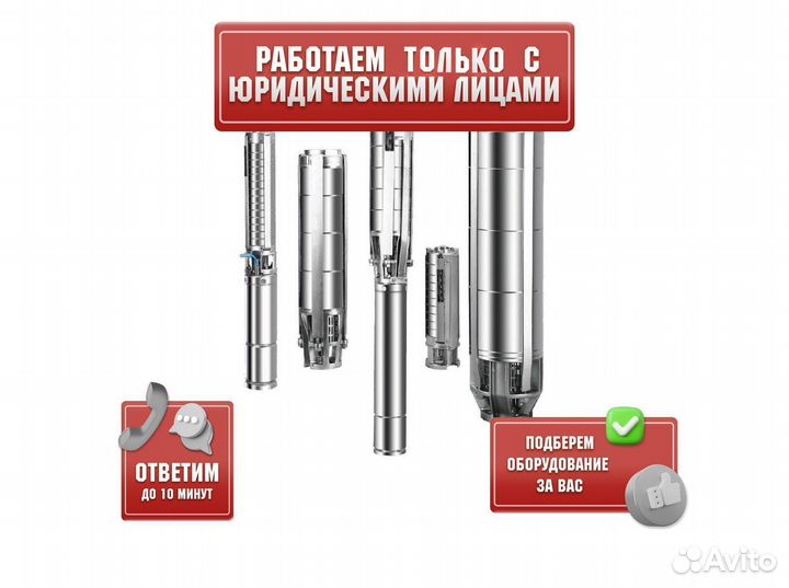 Скважинный насос CNP SJ3-4swsf4Y