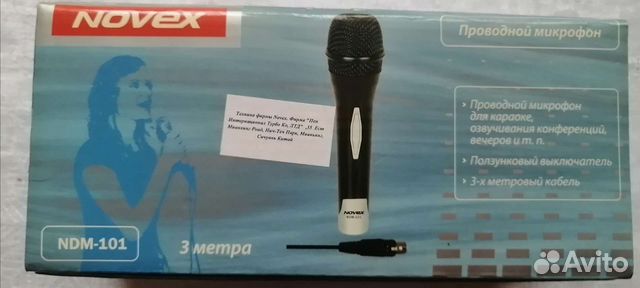 Продам микрофон