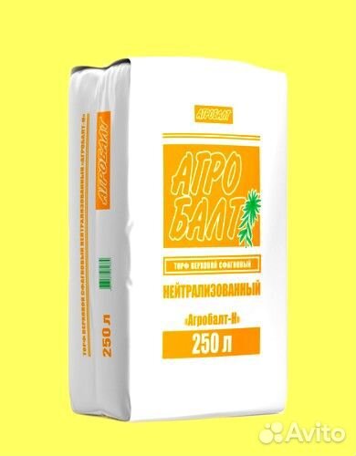 Торф агробалт 250л, 70л опт и розница