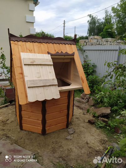 Колодцы В Пензе