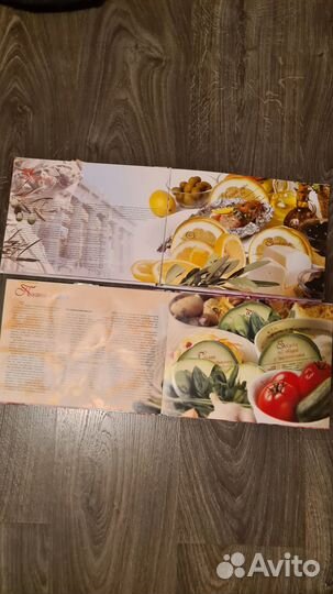 Поваренная книга подарочная