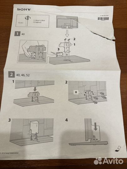 Настольная подставка для телевизора Sony Bravia