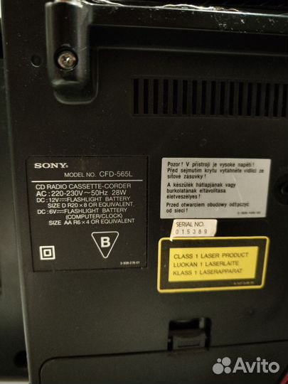 Музыкальный центр sony