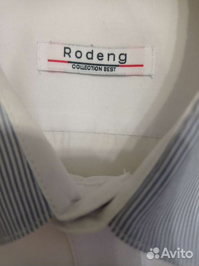 Рубашка белая школьная