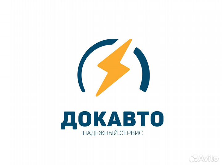 Автомеханик автослесарь