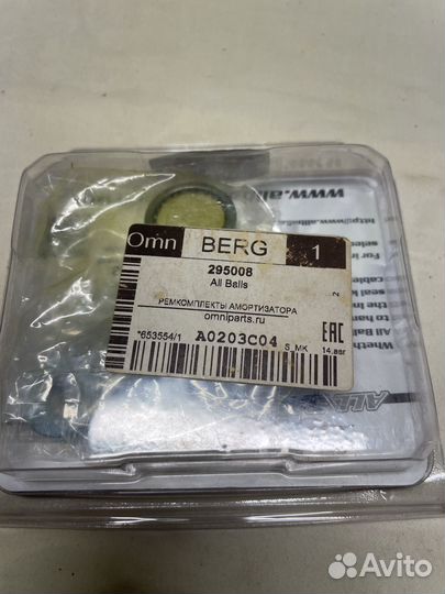 Ремкомплект заднего амортизатора crf250