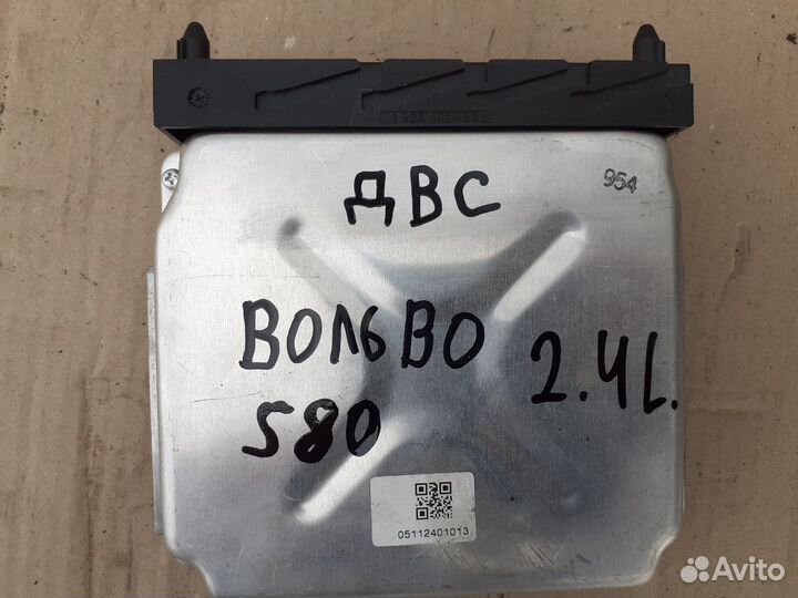 Блок управления двигателем вольво S80 2.4 бензин