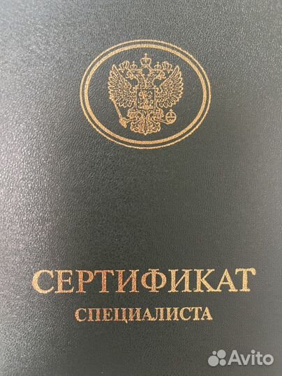 Услуги массажиста