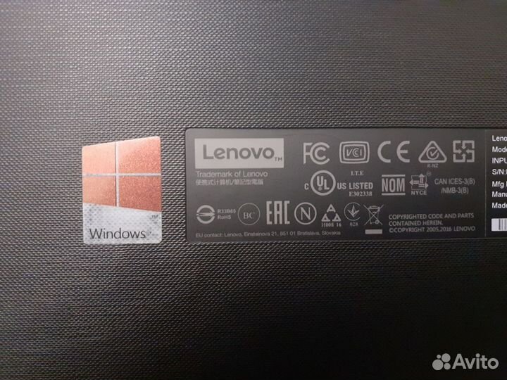 Lenovo IdeaPad 110-17ACL