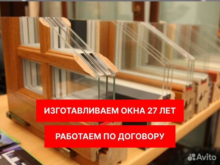 Деревянные окна в квартиру