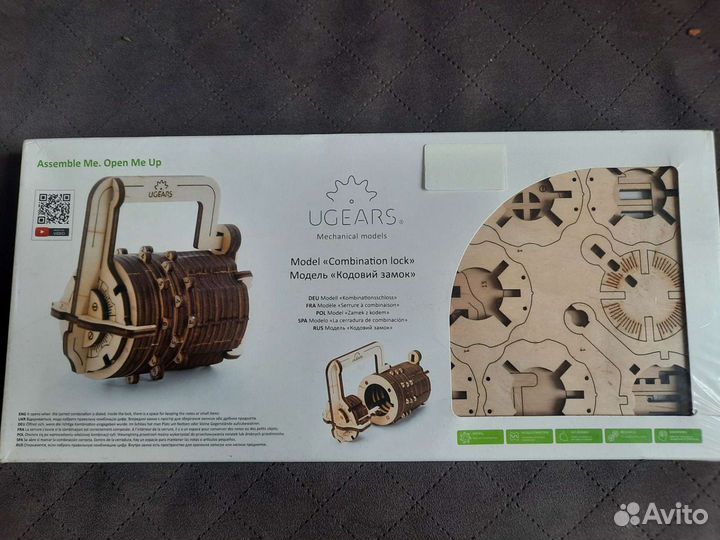 Деревянный конструктор