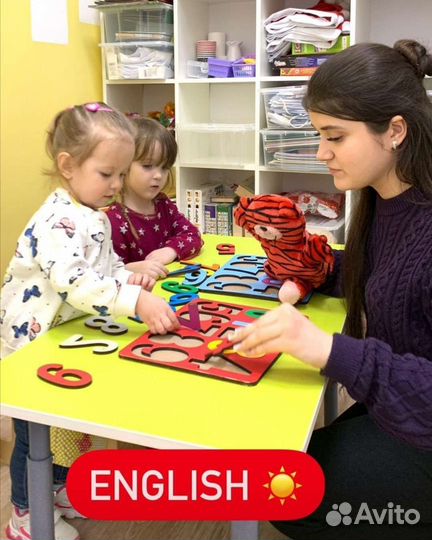 Репетитор английского языка для взрослых и детей