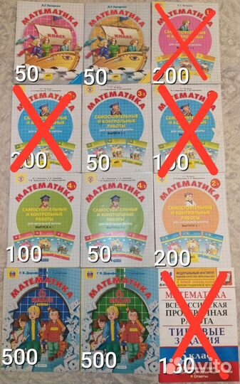 Петерсон математика