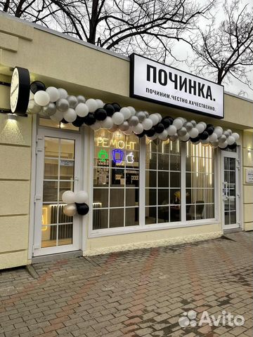 Ремонт телефонов