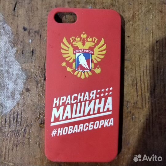 Чехол на iPhone 5s