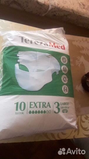 Памперсы для взрослых