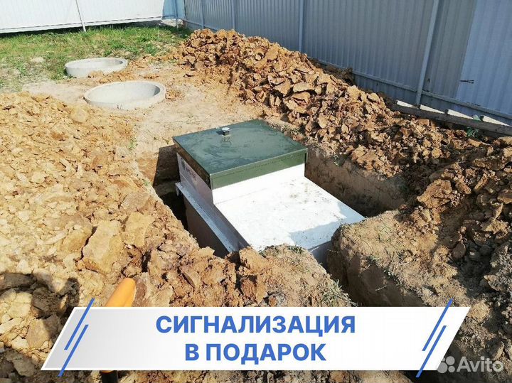 Септик / установка септика под ключ