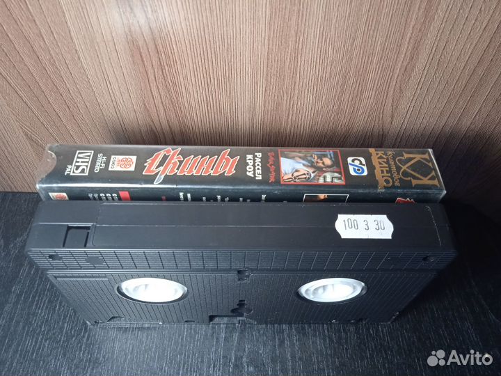 Видеокассета VHS Скины Бритоголовые Рассел Кроу
