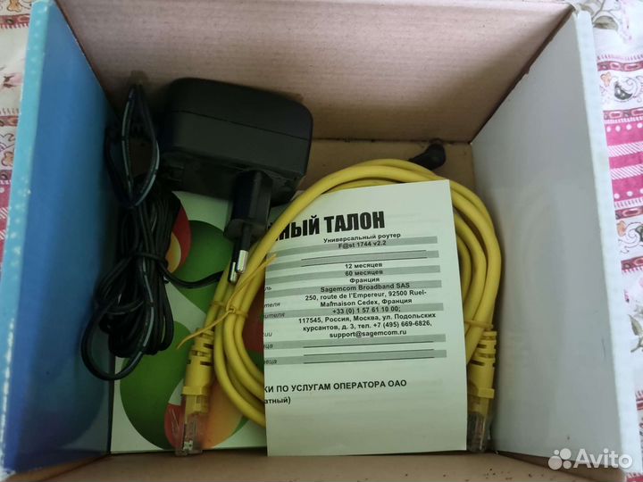 Wifi роутер Ростелеком