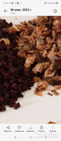 Свекла и морковь сушеная