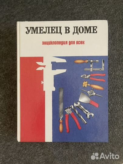 Книга