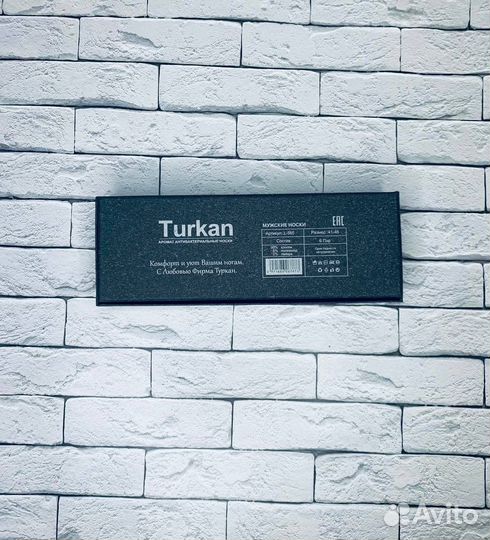 Набор носков Turkan