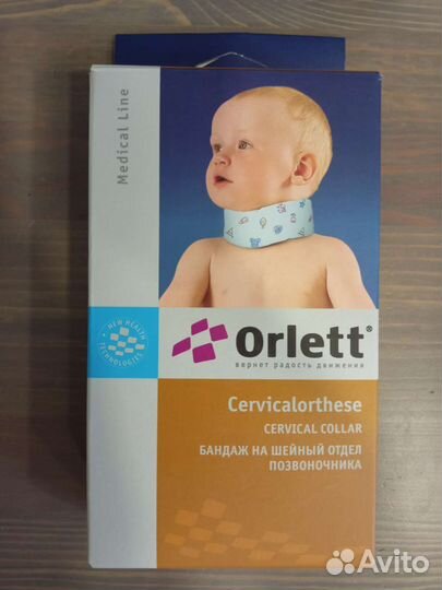 Бандаж на шейный отдел позвоночника для детей