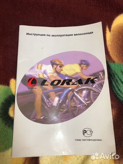 Велосипед горный lorak