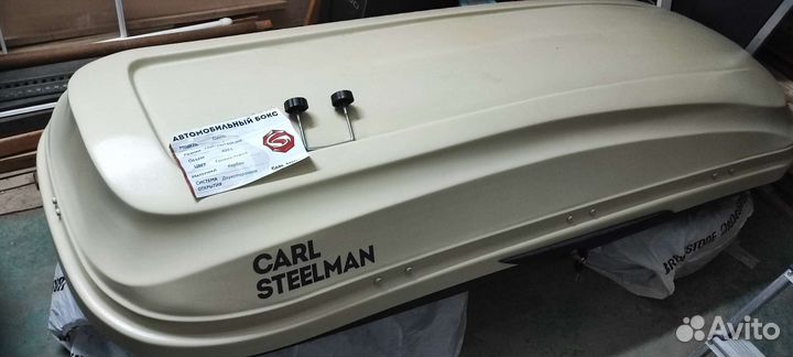 Автобокс на крышу Carl Steelman