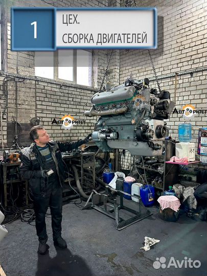 Двигатель 238бл-1