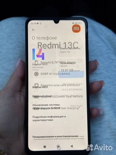 Xiaomi Redmi 13C, 8/256 ГБ