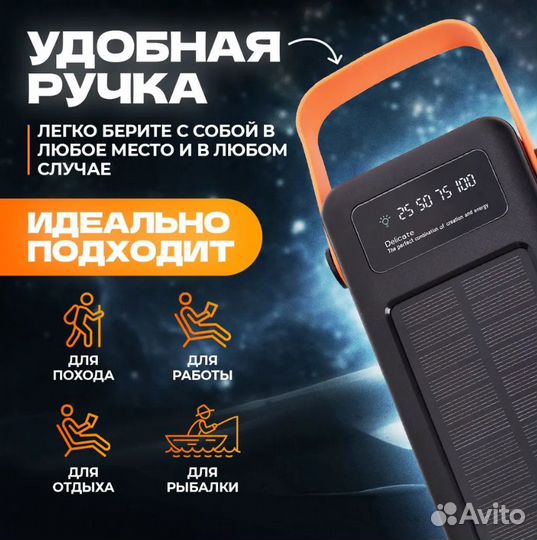 Повербанк 50000 mah Powerbank 50000m