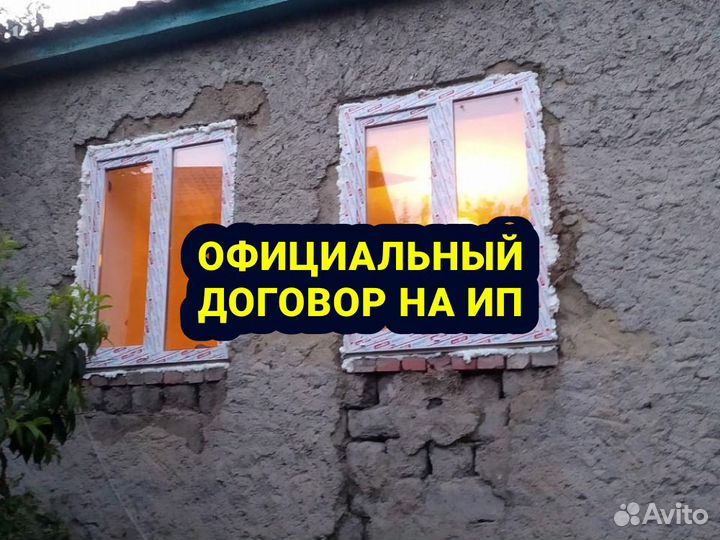 Окна пвх Пластиковые от 3 шт