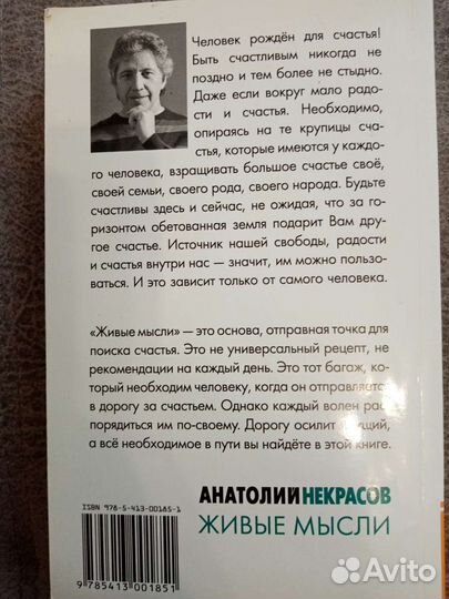 Книги по бизнесу и психологии