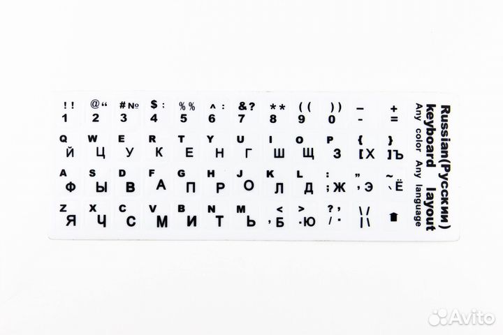 Наклейка на клавиатуру для ноутбука. Русский, лат