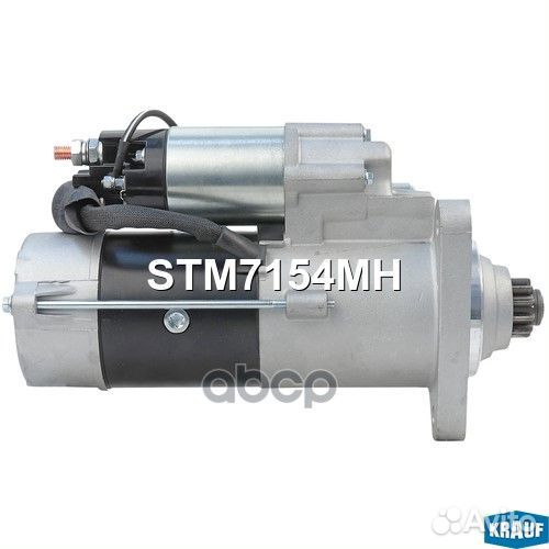 STM7154MH Стартер Мерседес Актрос 24В 7кВ STM71