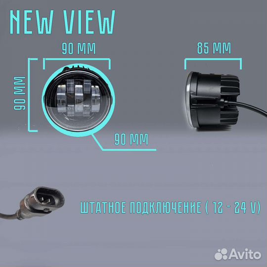 Мощные светодиодные птф на Nissan X-Trail 70w