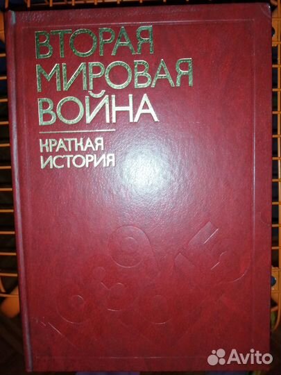 История великой отечественной войны