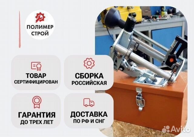 Устройство для снятия оксидного слоя купить в Москве | Готовый бизнес и ...