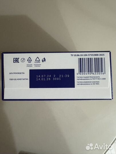 Смесь нутрилак 1