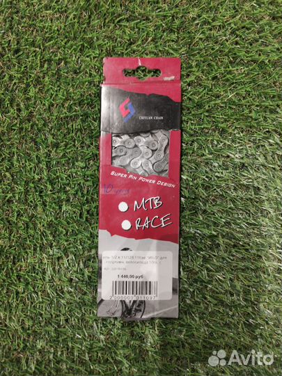 Цепь 1/2 X 11/128 116зв 