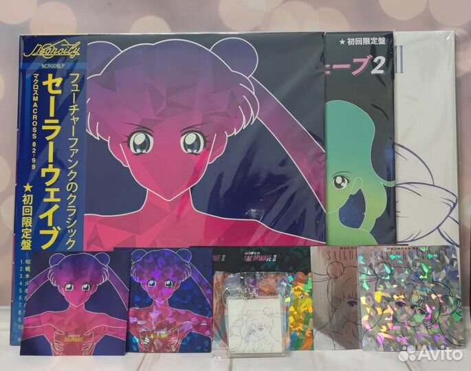 Macross 82-89 - Sailorwave Triology collection