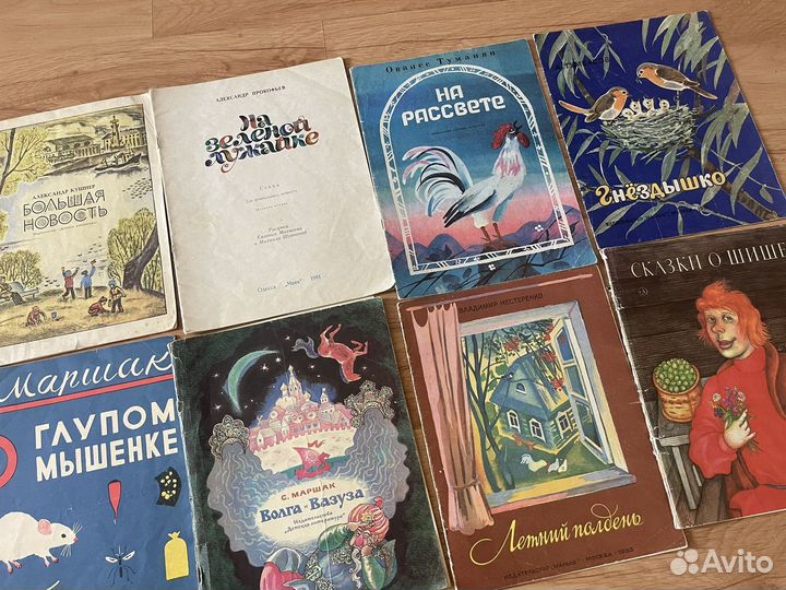 Книги детские сказки СССР пакетом