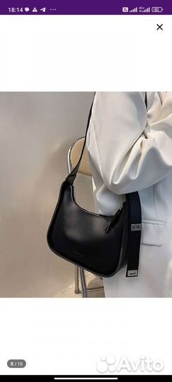Сумка женская через плечо черная