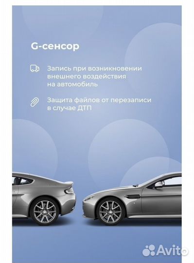 Видеорегистратор автомобильный камера заднего вида