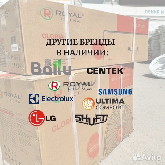 Сплит система