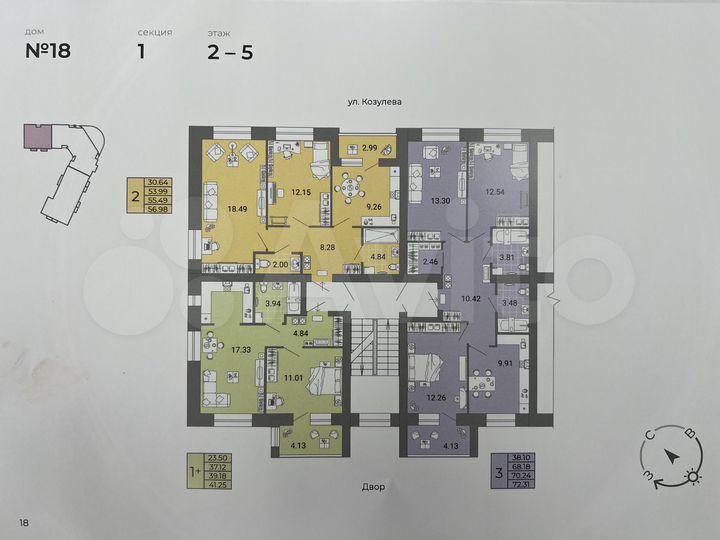 2-к. квартира, 55,5 м², 3/5 эт.