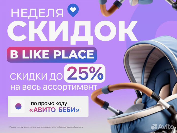 Коляска 2в1 и 3в1 с гарантией